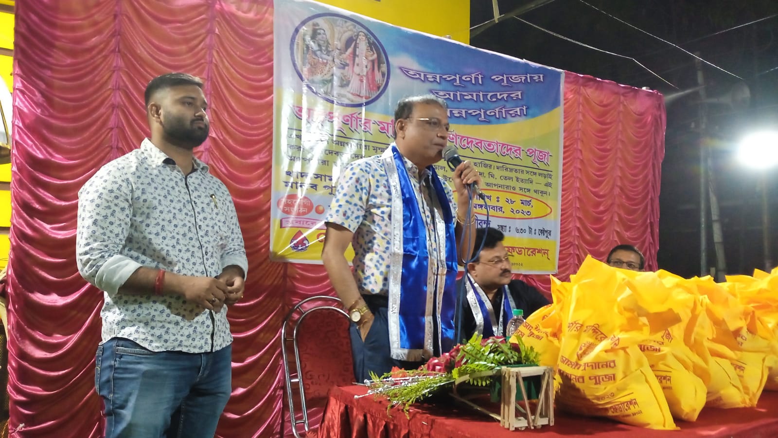 Sanjib Acharya